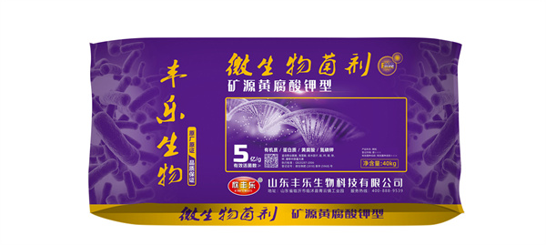 徽生物菌剂-矿源黄腐酸钾型