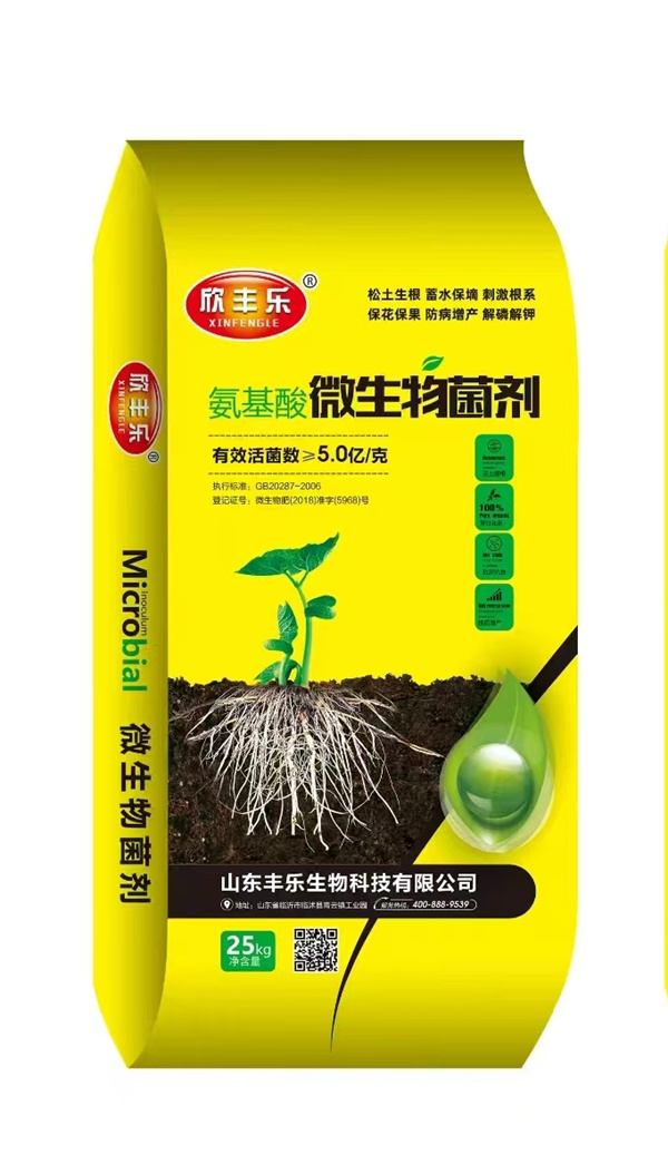 氨基酸微生物菌剂