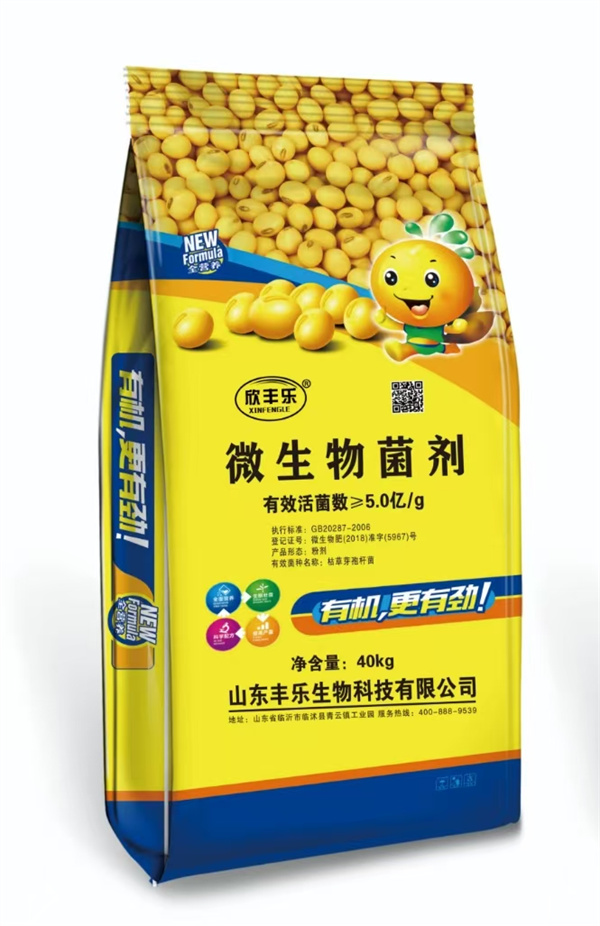 微生物菌剂